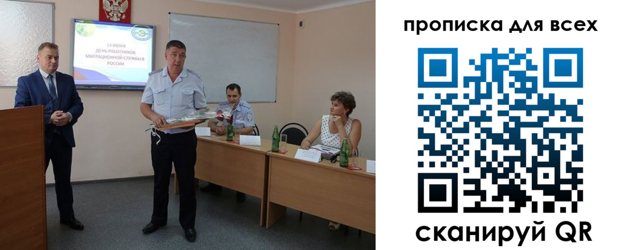 регистрация для школы в Костромской области