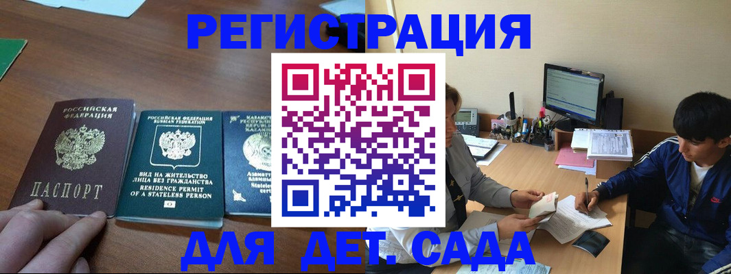 найти адрес прописки в Костромской области