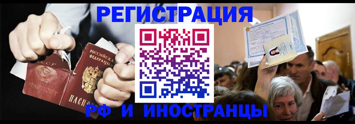 временная регистрация надежно в Костромской области