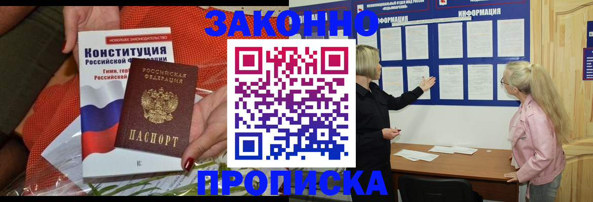 временная регистрация госуслуги в Костромской области